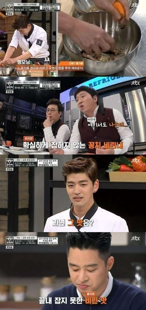 사진=jtbc '냉장고를 부탁해' 방송 영상 캡처